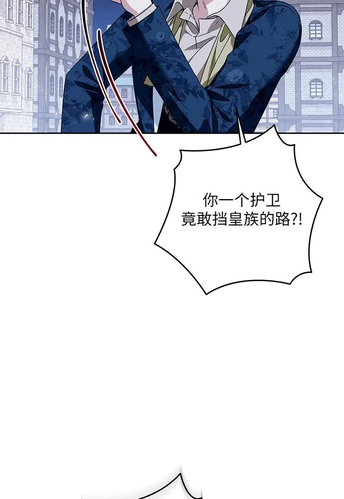 第41话 第80页