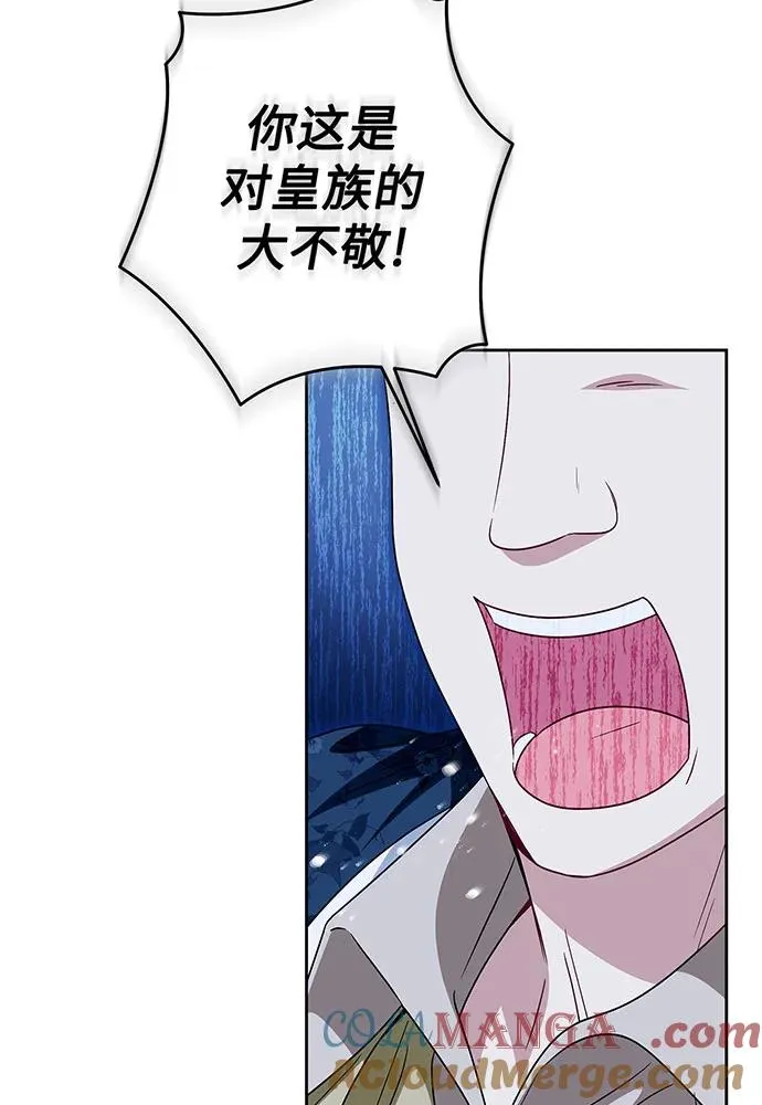 第41话 第81页
