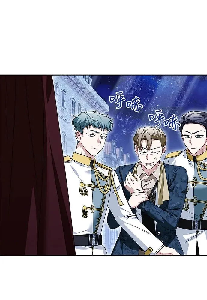 第41话 第83页