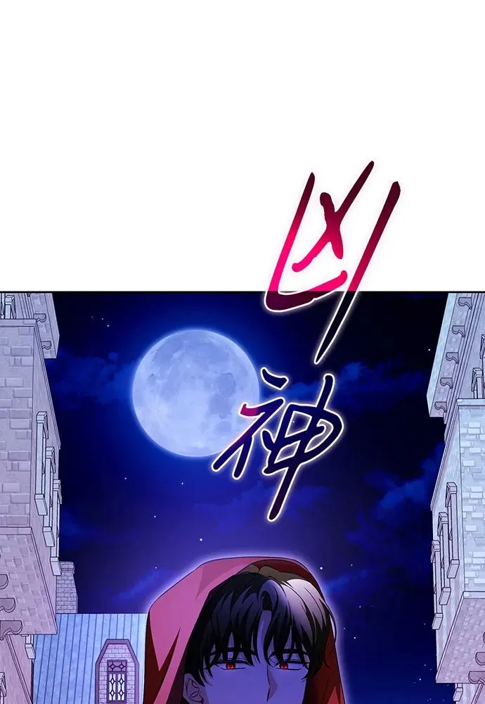 第41话 第84页