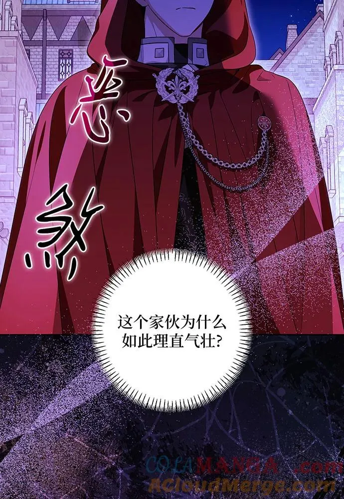 第41话 第85页