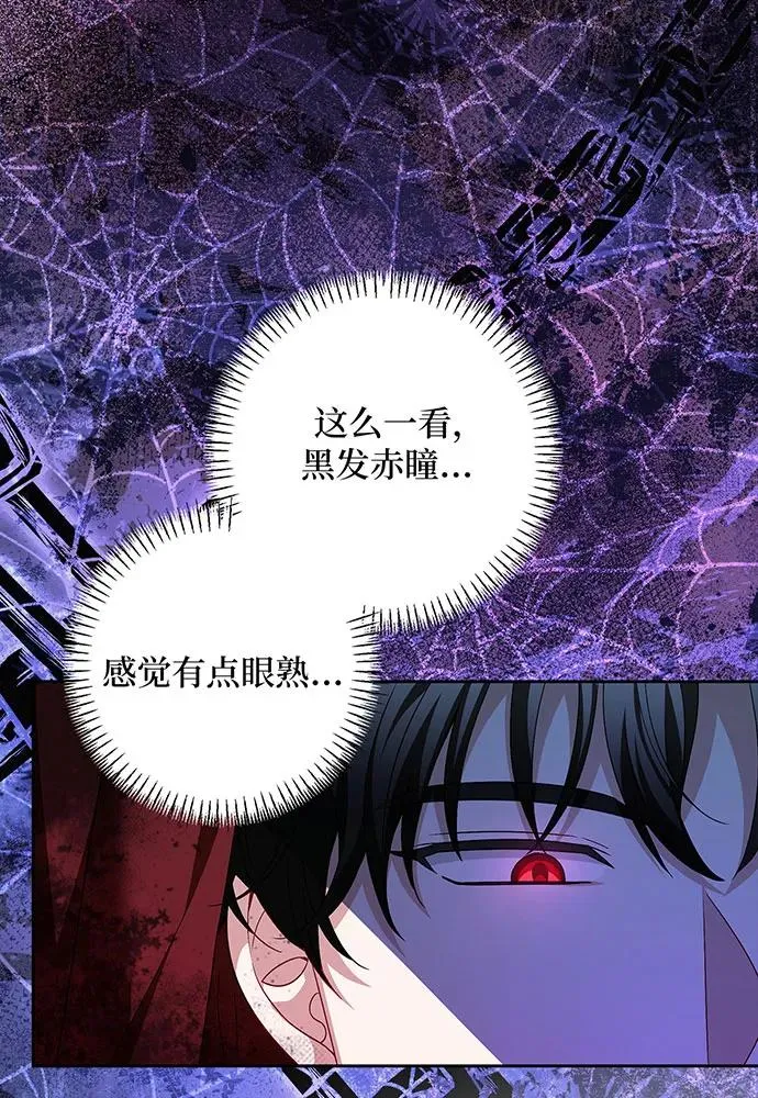 第41话 第86页