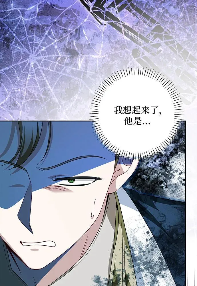 第41话 第87页