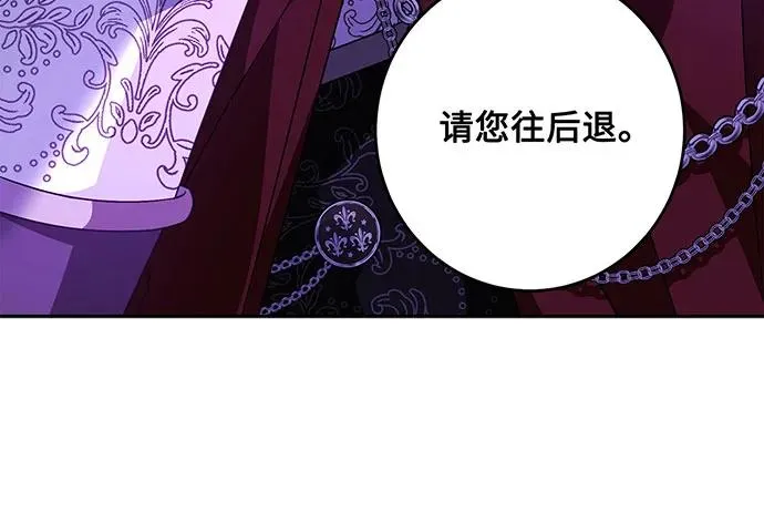 第41话 第90页