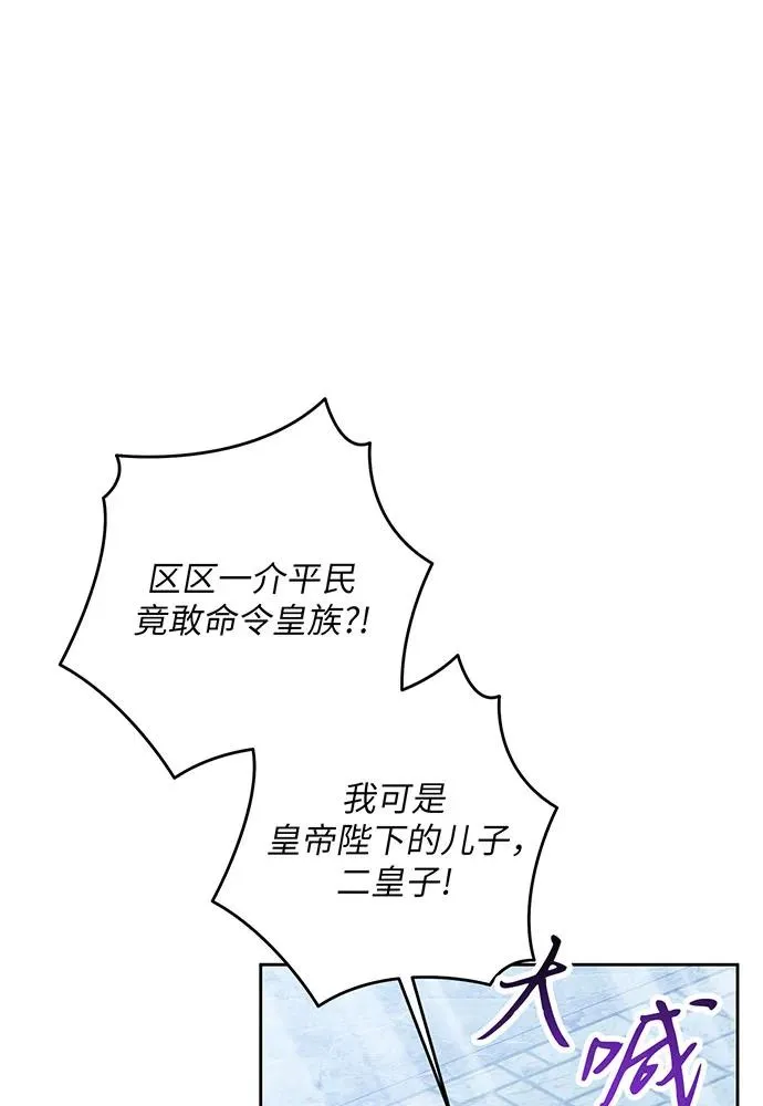 第41话 第91页