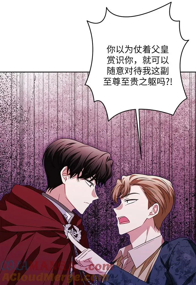 第41话 第93页