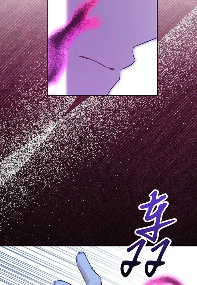 第41话 第96页
