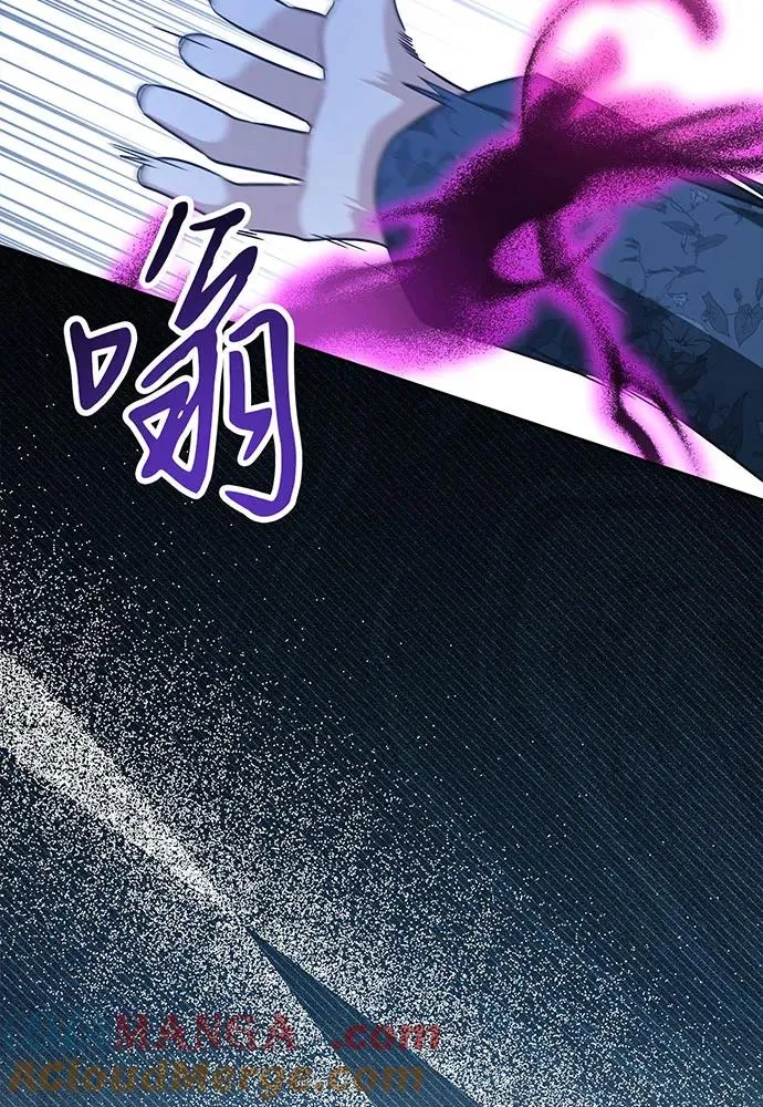 第41话 第97页