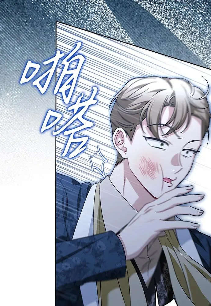 第41话 第98页