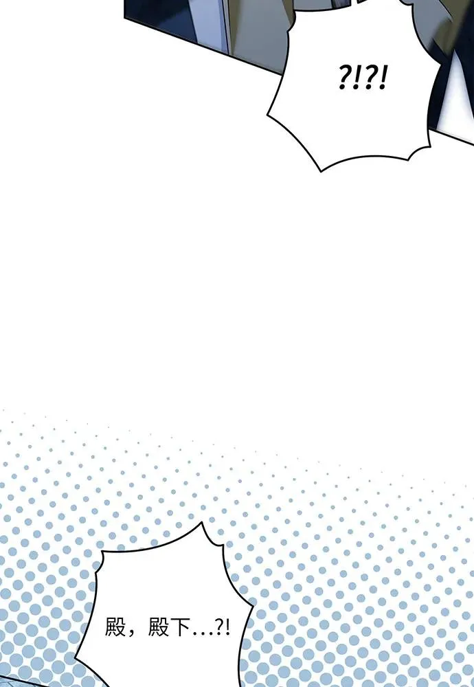 第41话 第99页