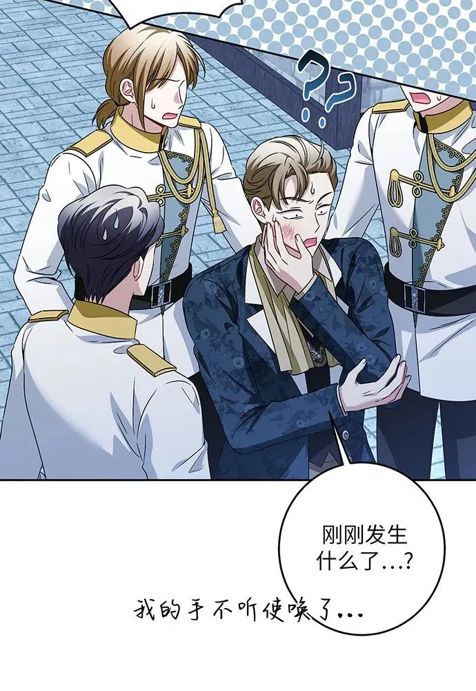 第41话 第100页