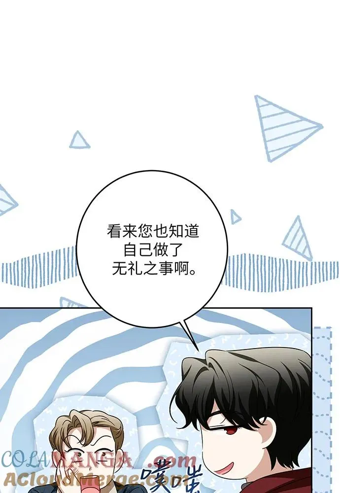 第41话 第101页