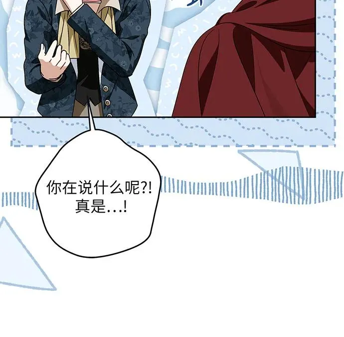 第41话 第102页