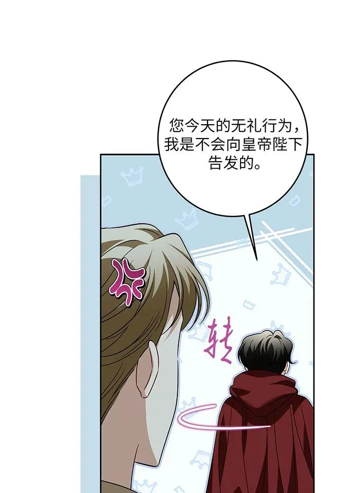 第41话 第103页