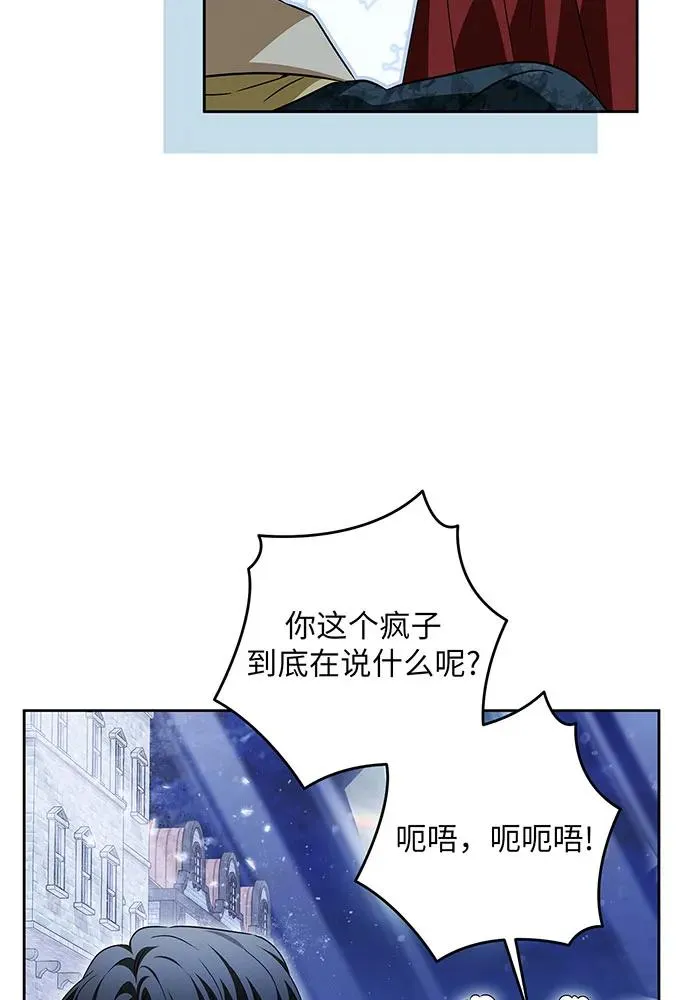 第41话 第104页