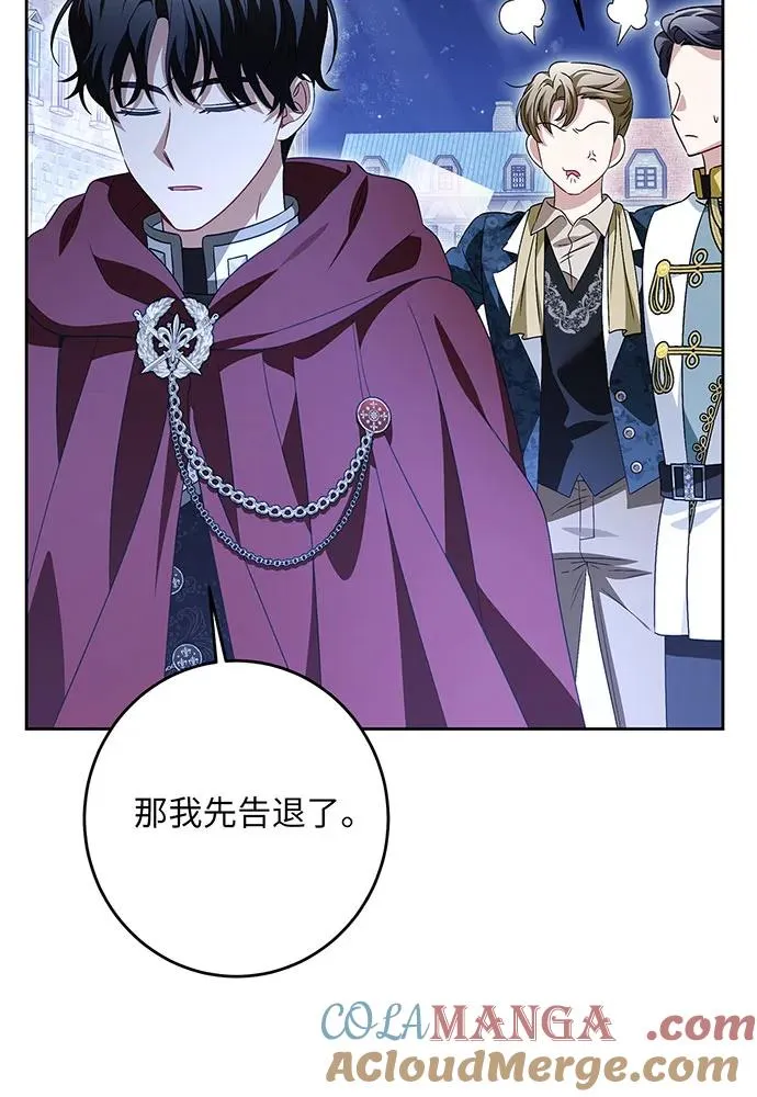 第41话 第105页