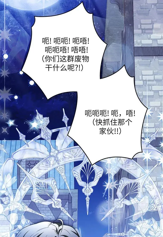 第41话 第108页