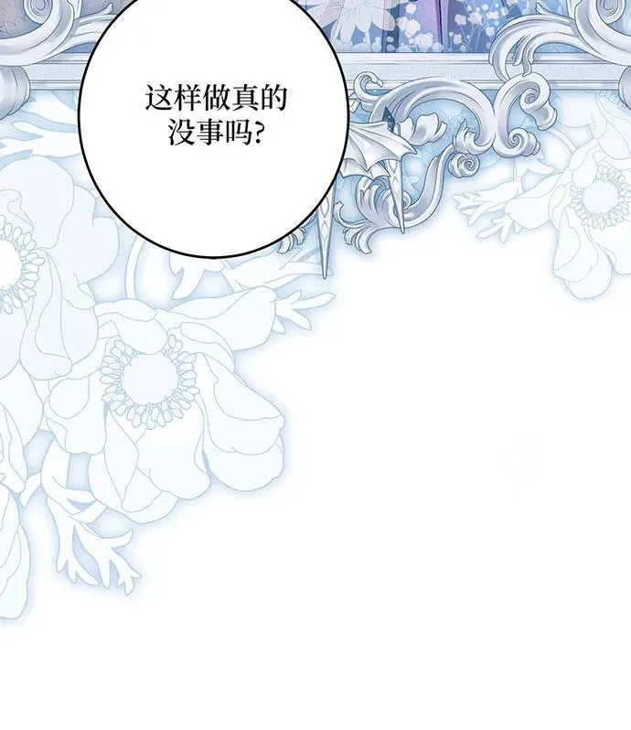 第41话 第110页