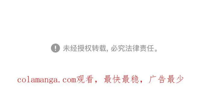 第41话 第112页