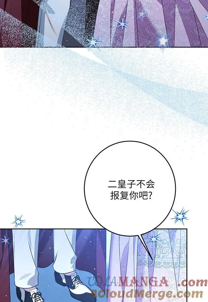 第42话 第5页