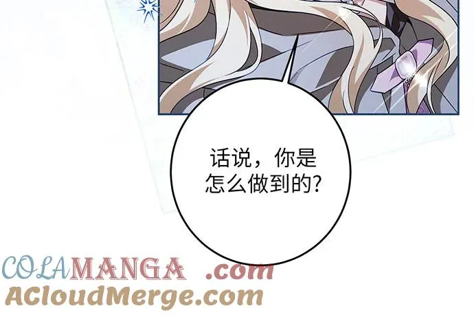 第42话 第9页