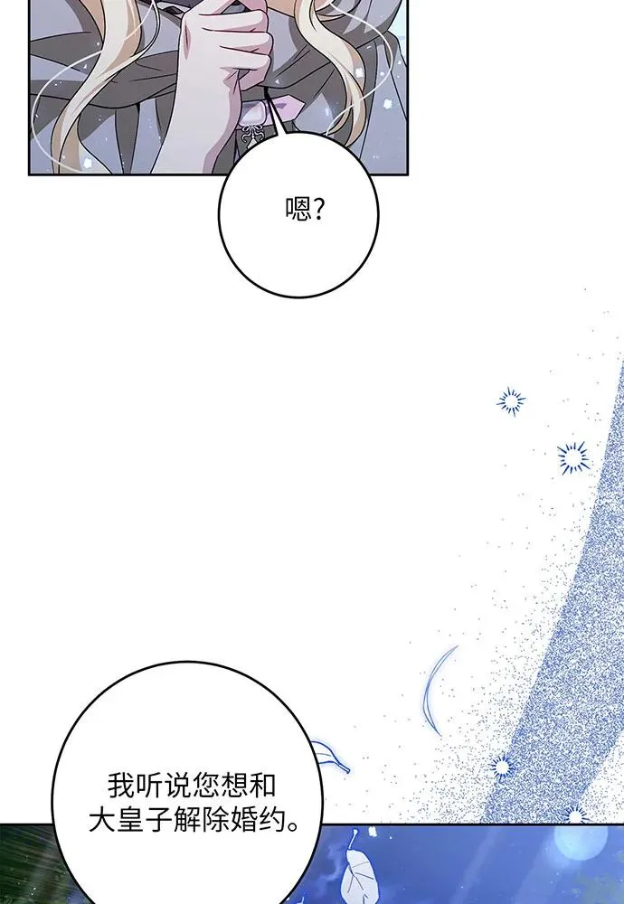 第42话 第20页