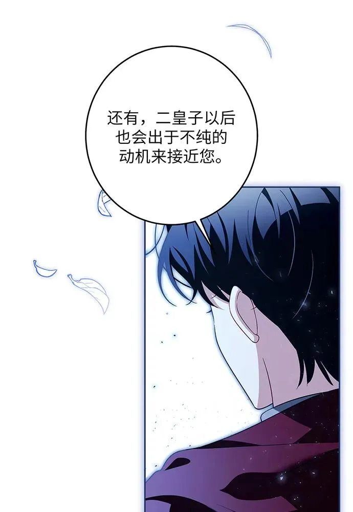 第42话 第22页