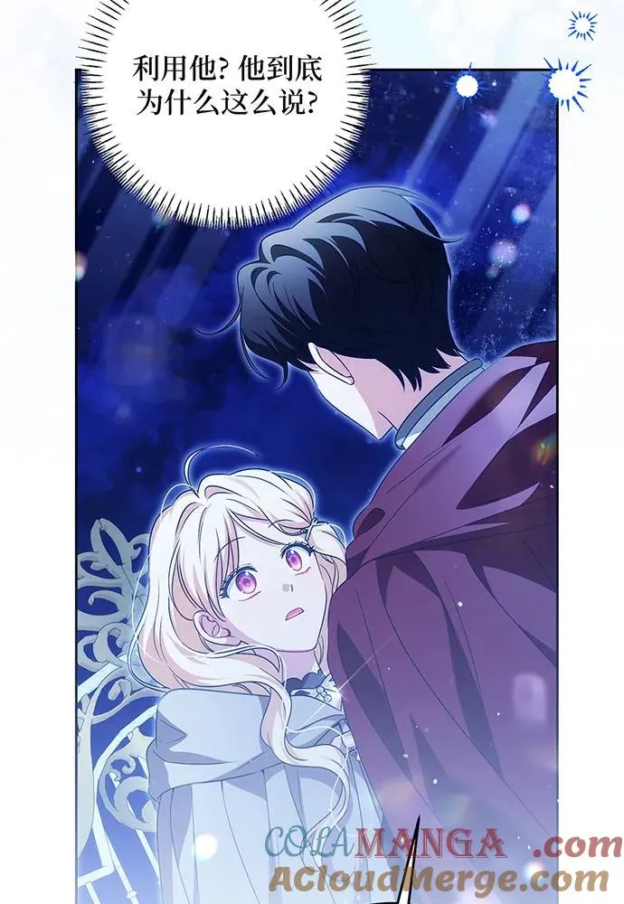 第42话 第29页