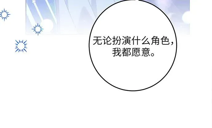 第42话 第30页