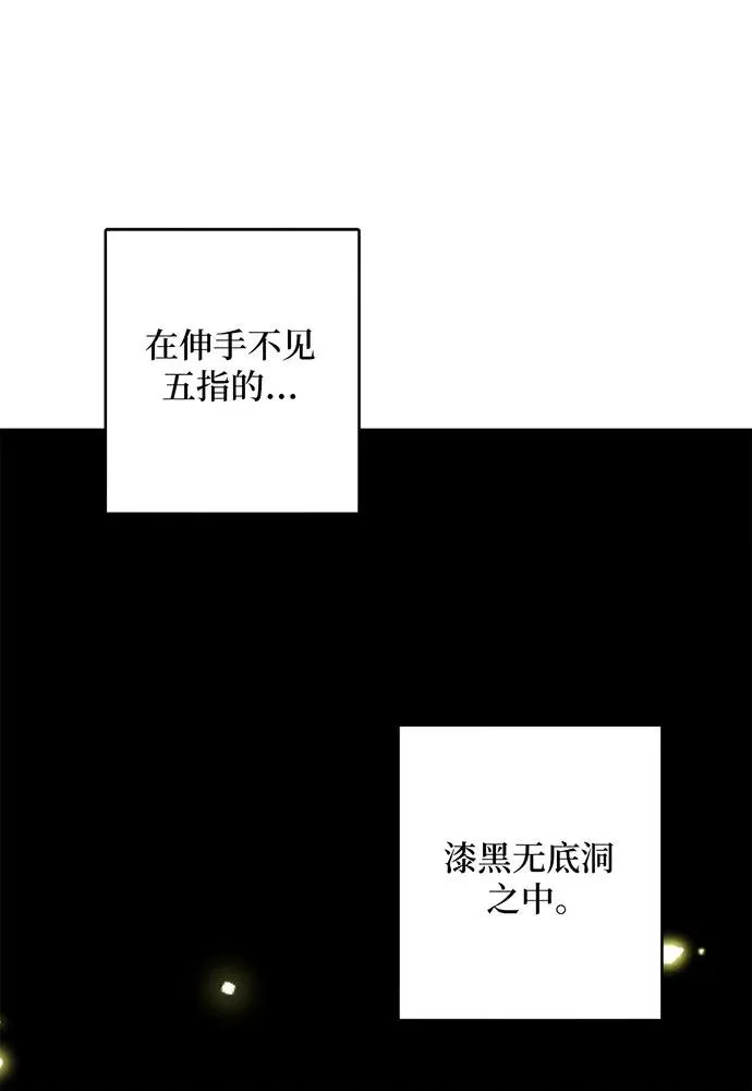 第42话 第35页
