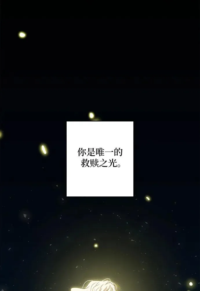 第42话 第36页