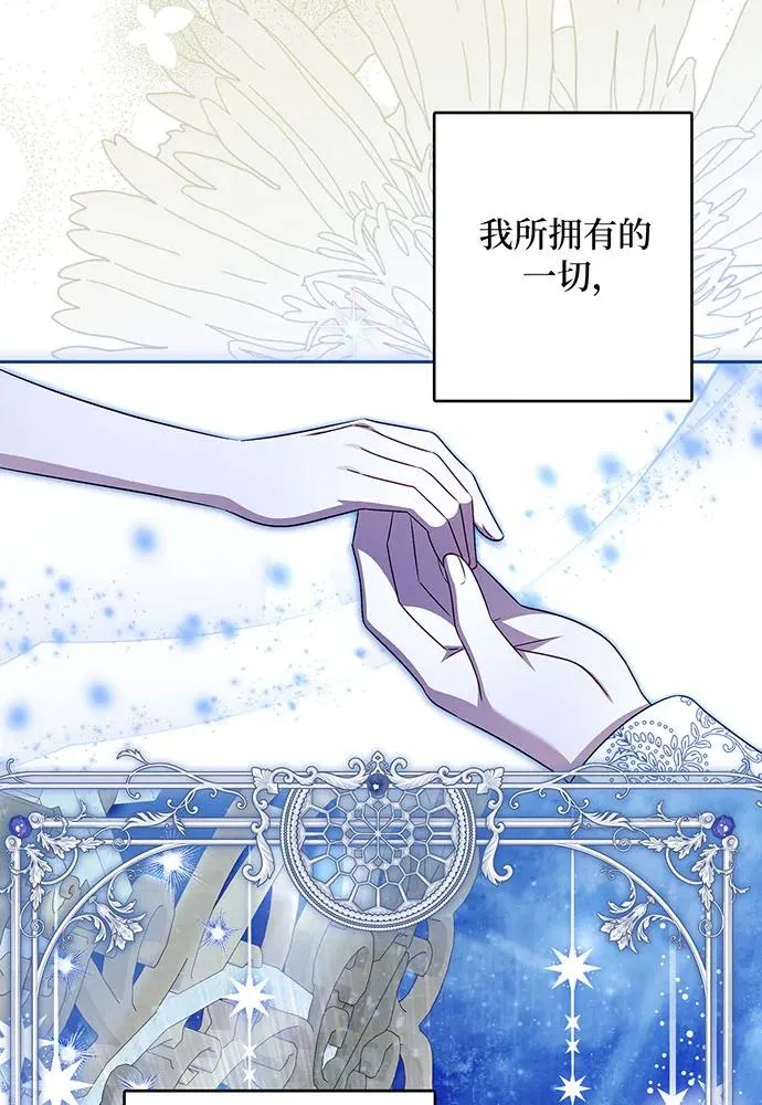 第42话 第38页