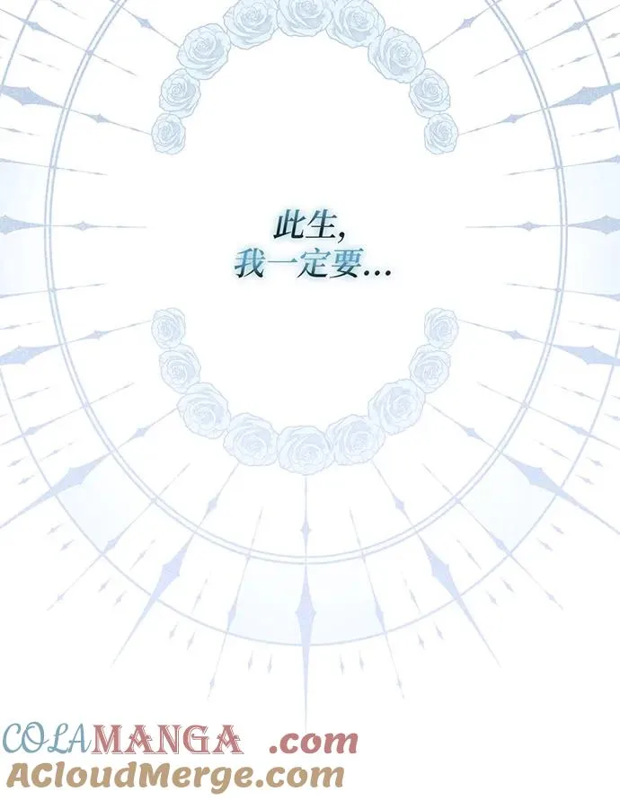 第42话 第41页