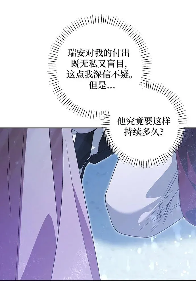 第42话 第48页