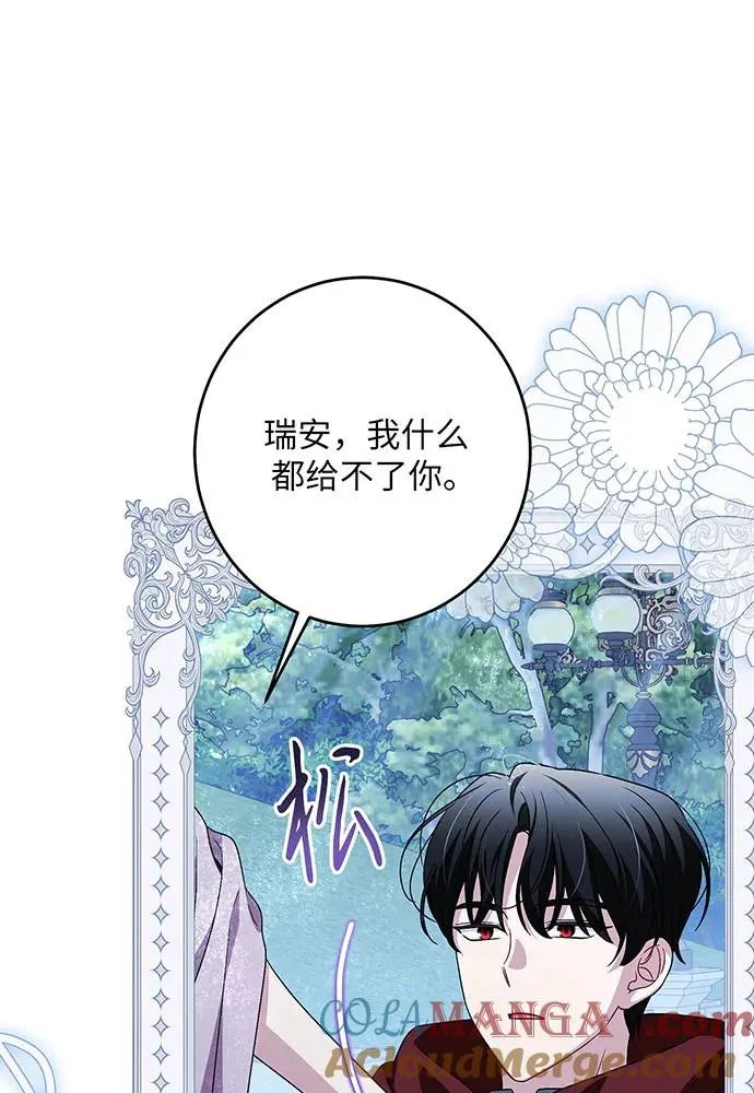 第42话 第49页