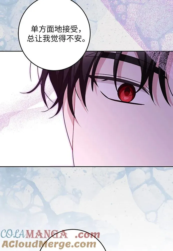 第42话 第53页