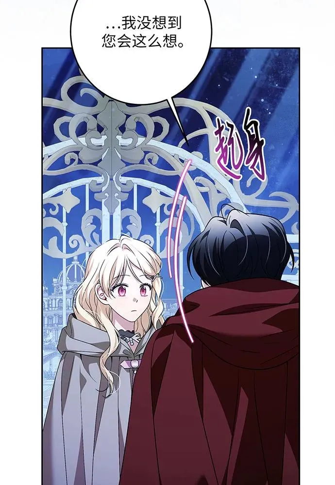 第42话 第54页