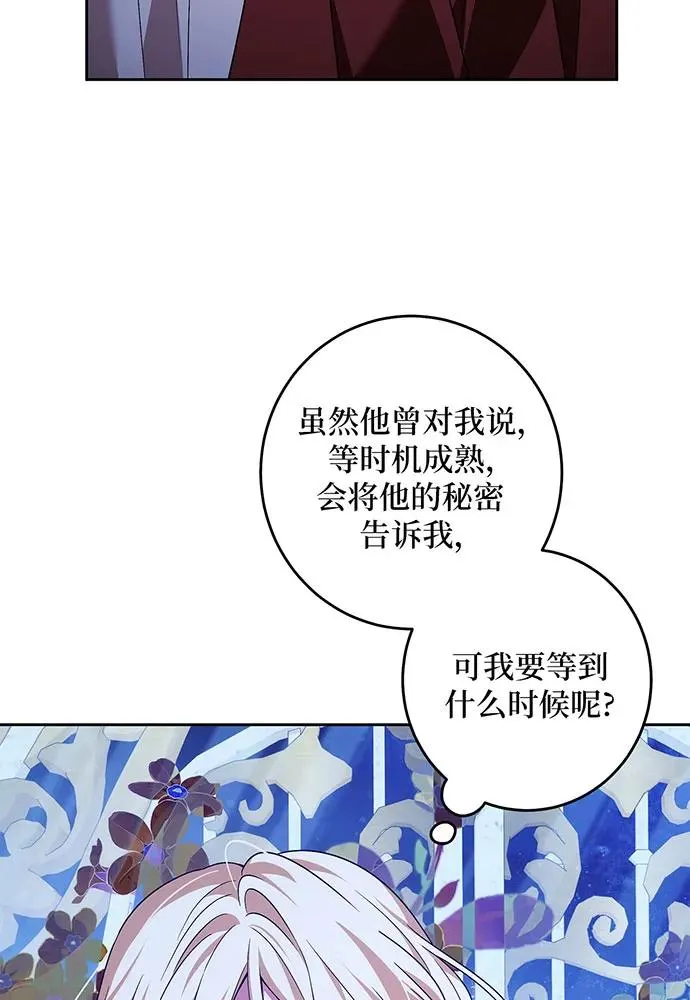 第42话 第55页