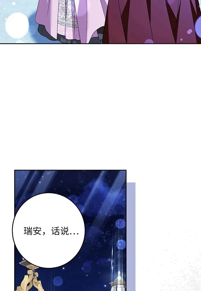 第42话 第58页