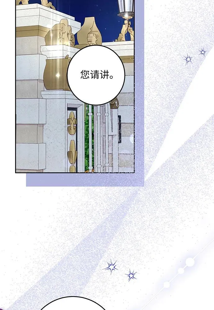 第42话 第59页