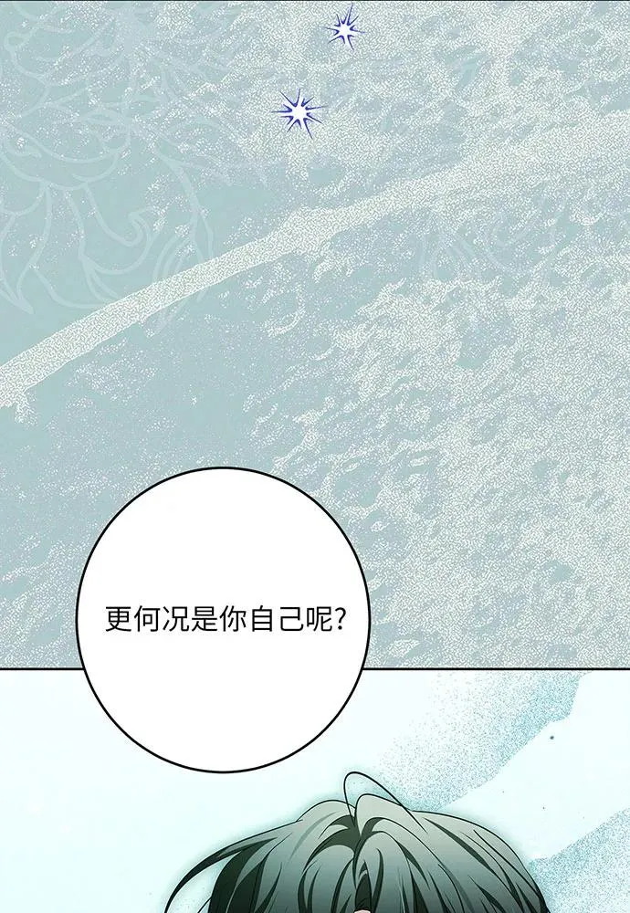 第42话 第63页