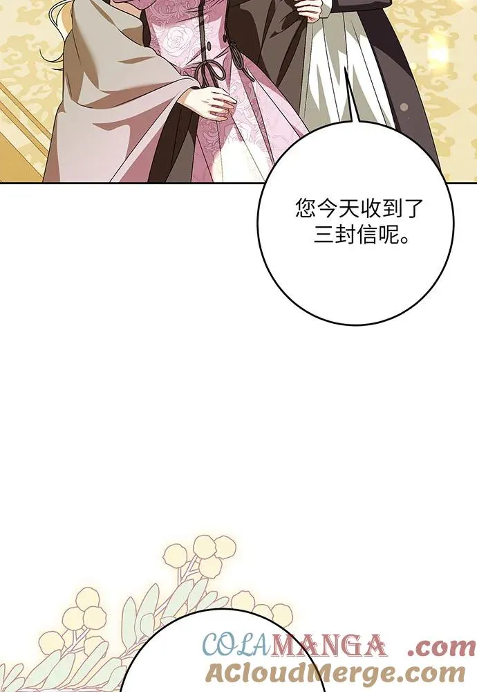 第42话 第69页