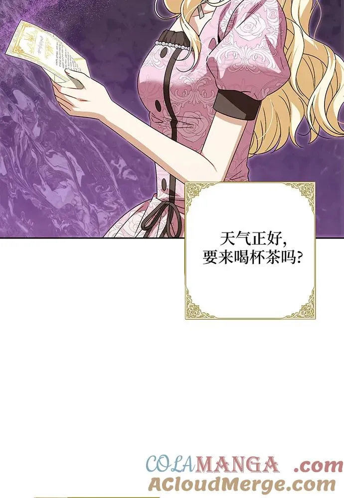 第42话 第77页