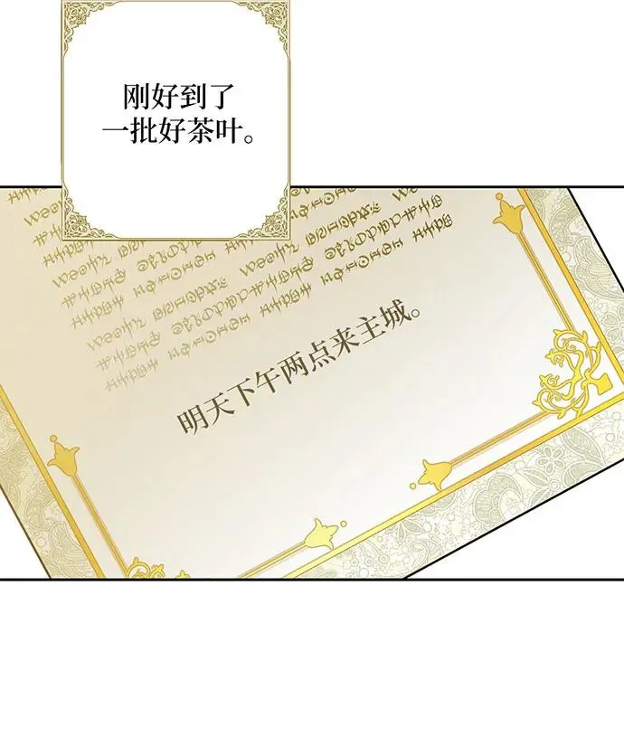 第42话 第78页