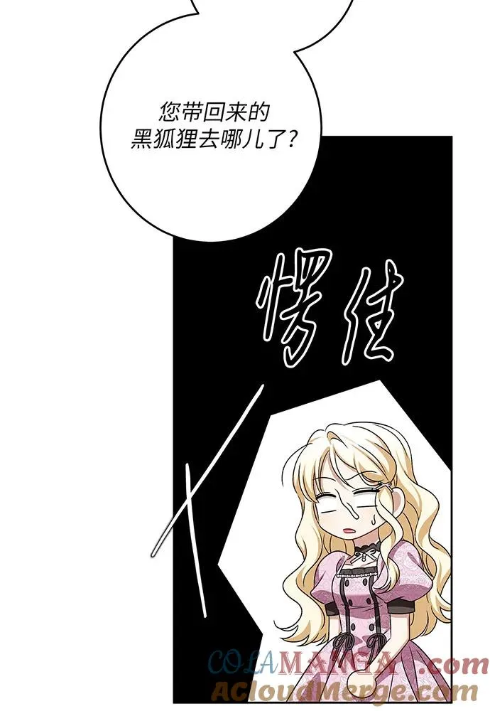 第42话 第81页