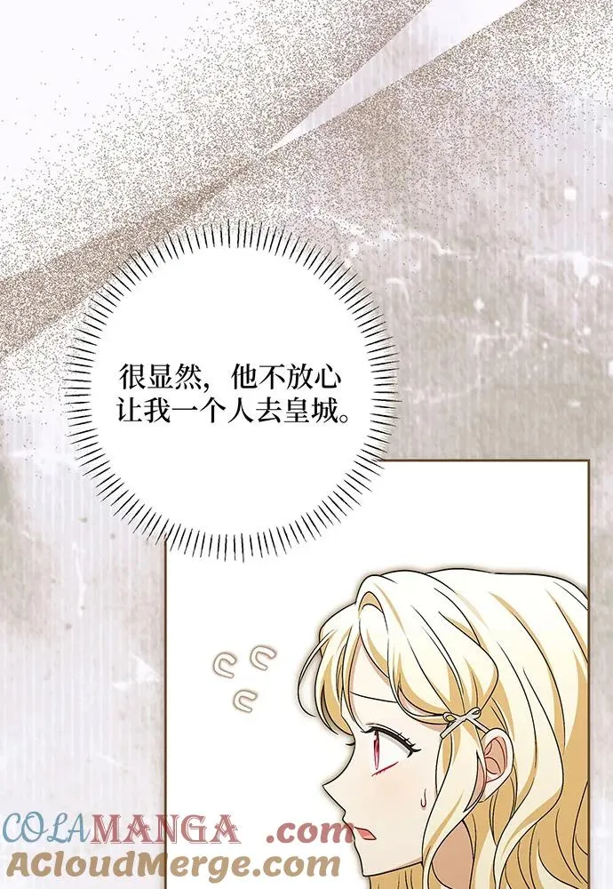 第42话 第101页