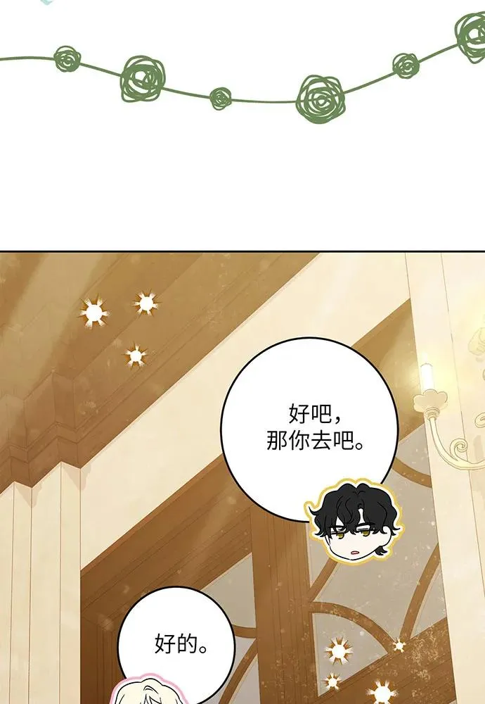第42话 第104页