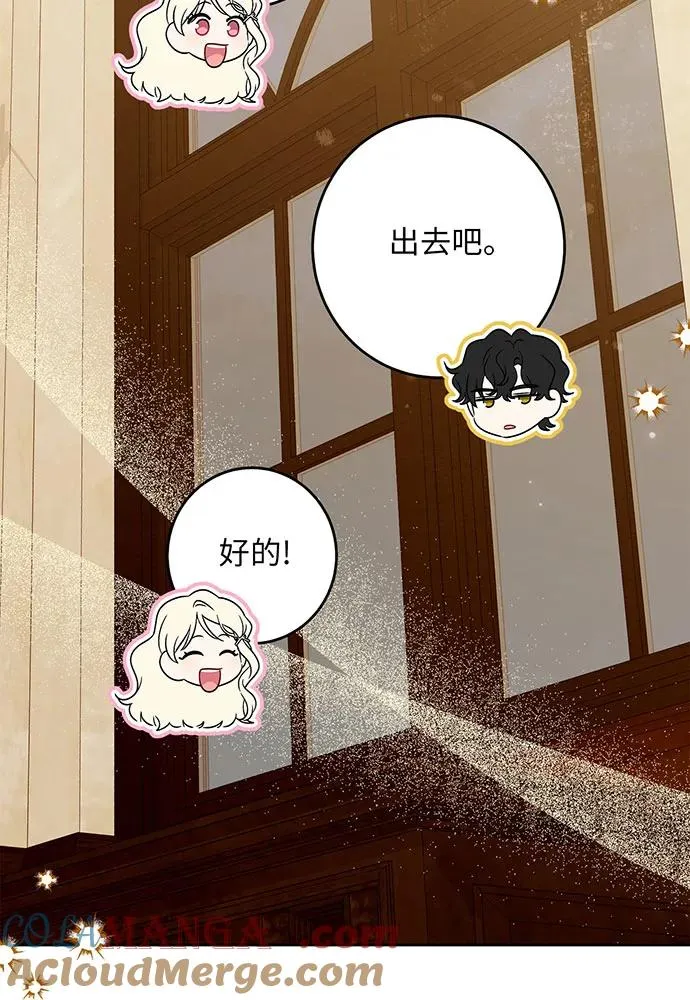 第42话 第105页
