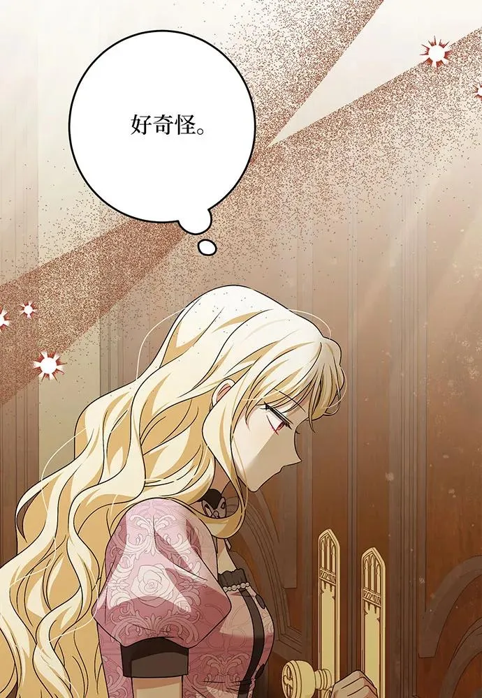 第42话 第108页