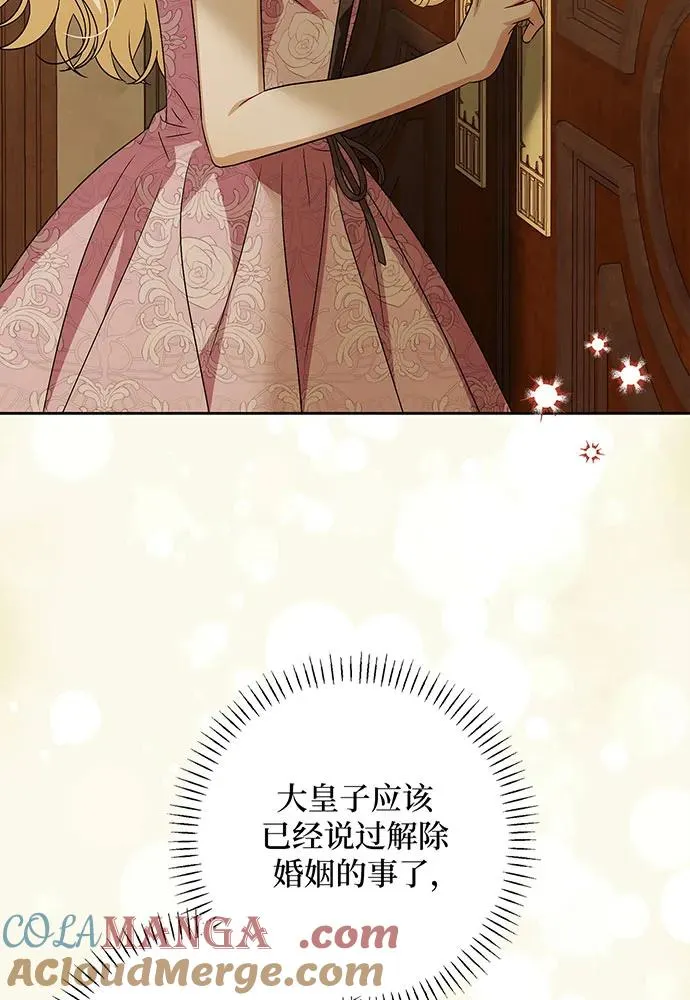 第42话 第109页